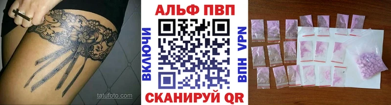 купить   Котлас  Альфа ПВП мука 