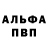 МЕТАДОН кристалл Mma Side