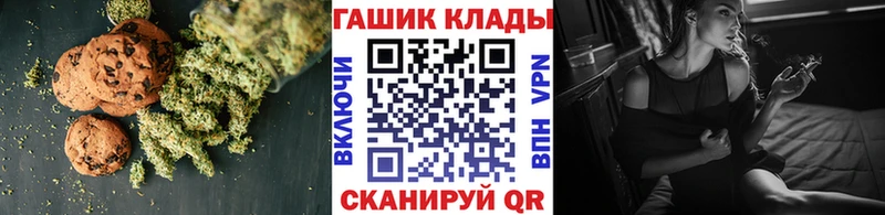 как найти наркотики  Котлас  Еда ТГК марихуана 