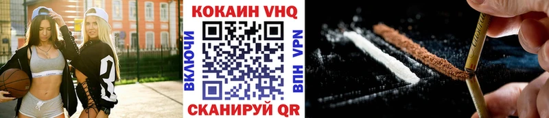 COCAIN Колумбийский  Котлас 