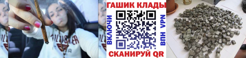 ГАШ 40% ТГК  ссылка на мегу   Котлас 