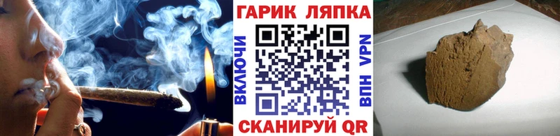 Гашиш хэш Котлас