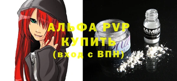 прущий лед Богородск