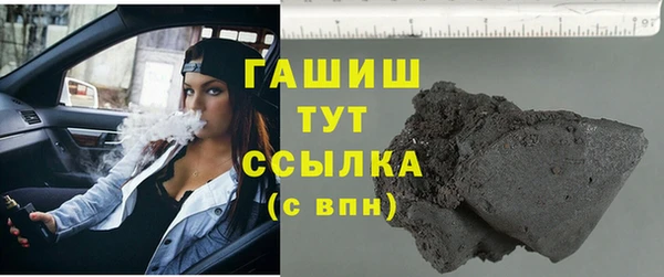 прущий лед Богородск