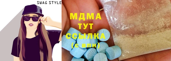 герыч Бугульма