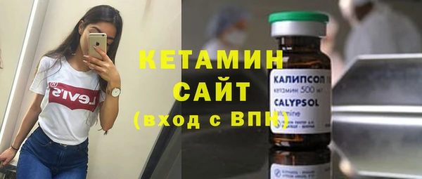 МДМА Бронницы