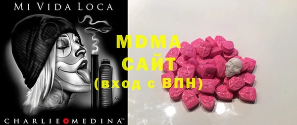бутик Богданович
