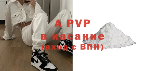 герыч Бугульма
