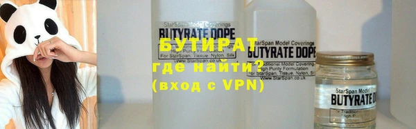 бутик Бородино