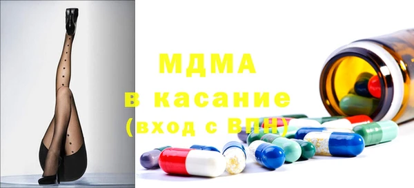 бутик Бородино