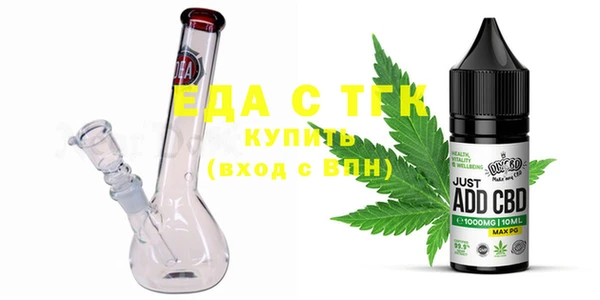 бутик Бородино