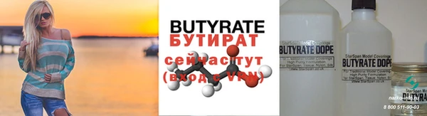 прущий лед Богородск