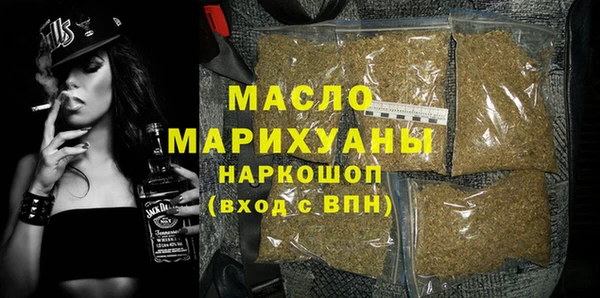 МДМА Бронницы