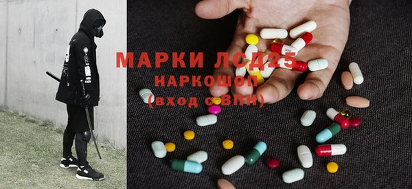 прущий лед Богородск