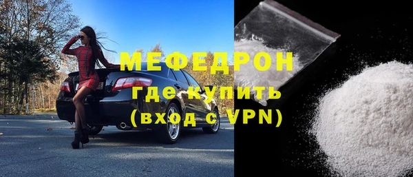 МДМА Бронницы
