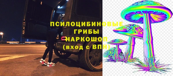 мефедрон VHQ Краснослободск
