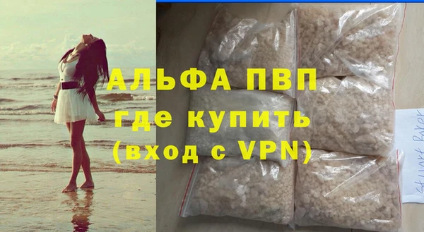 МДМА Бронницы
