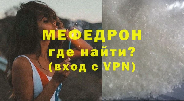 МДМА Бронницы