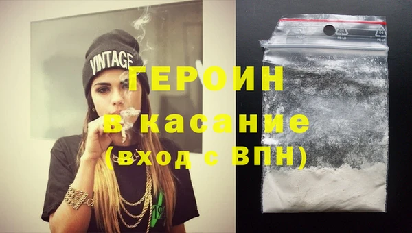 бутик Бородино