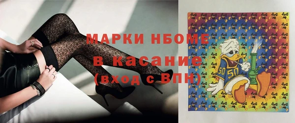 бутик Бородино