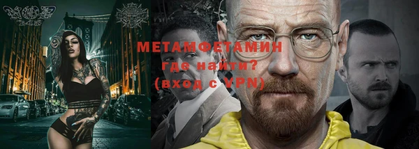 бутик Бородино