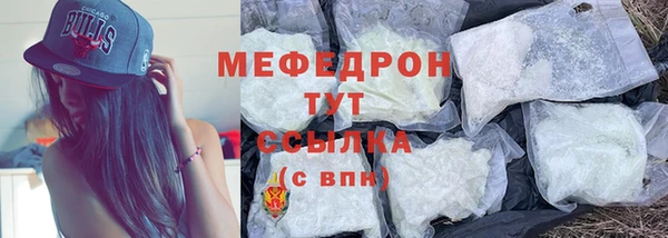 герыч Бугульма