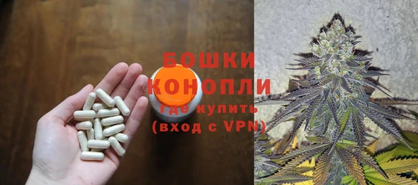 герыч Бугульма