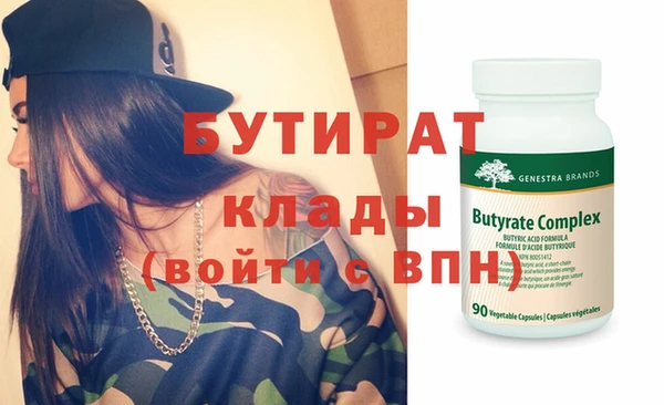 гидра Богородицк