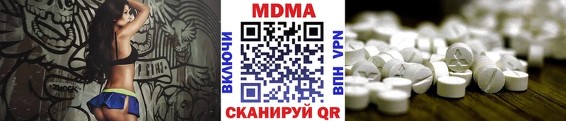 MDMA Molly  сколько стоит  Котлас 