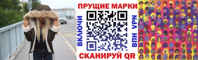 Наркотические марки 1,5мг гидра как войти Котлас наркотики