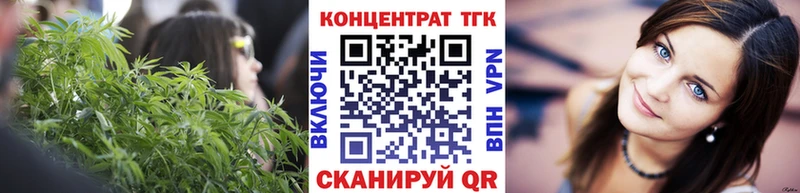 Дистиллят ТГК жижа  нарко площадка как зайти  Котлас 